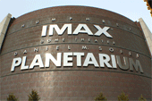 Imax Planetarium
